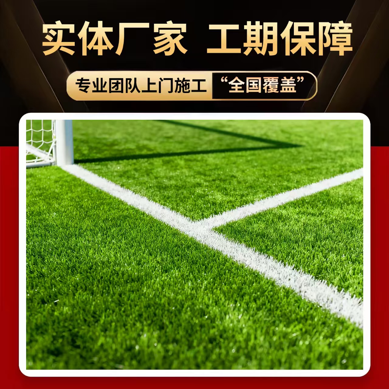 蚌埠市塑胶篮球场人造草坪 - 价格