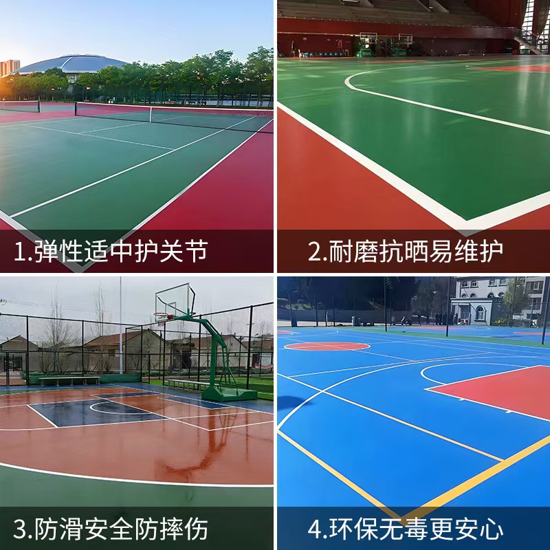 蚌埠市学校塑胶跑道塑胶篮球场 - 排名